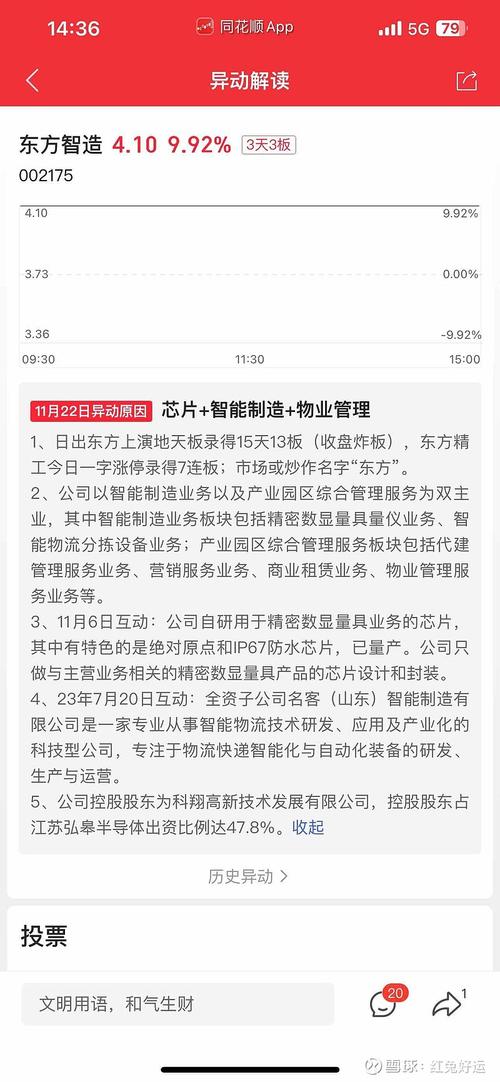 维维!黔南顺子车牌号多少钱能买!“后研厂”
