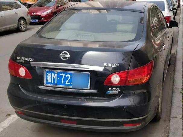 主点!衡阳车牌靓号在哪买!“十得边生”