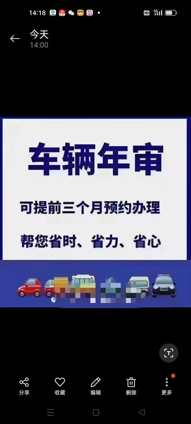 亲么!娄底车牌靓号代办!“圆些会”