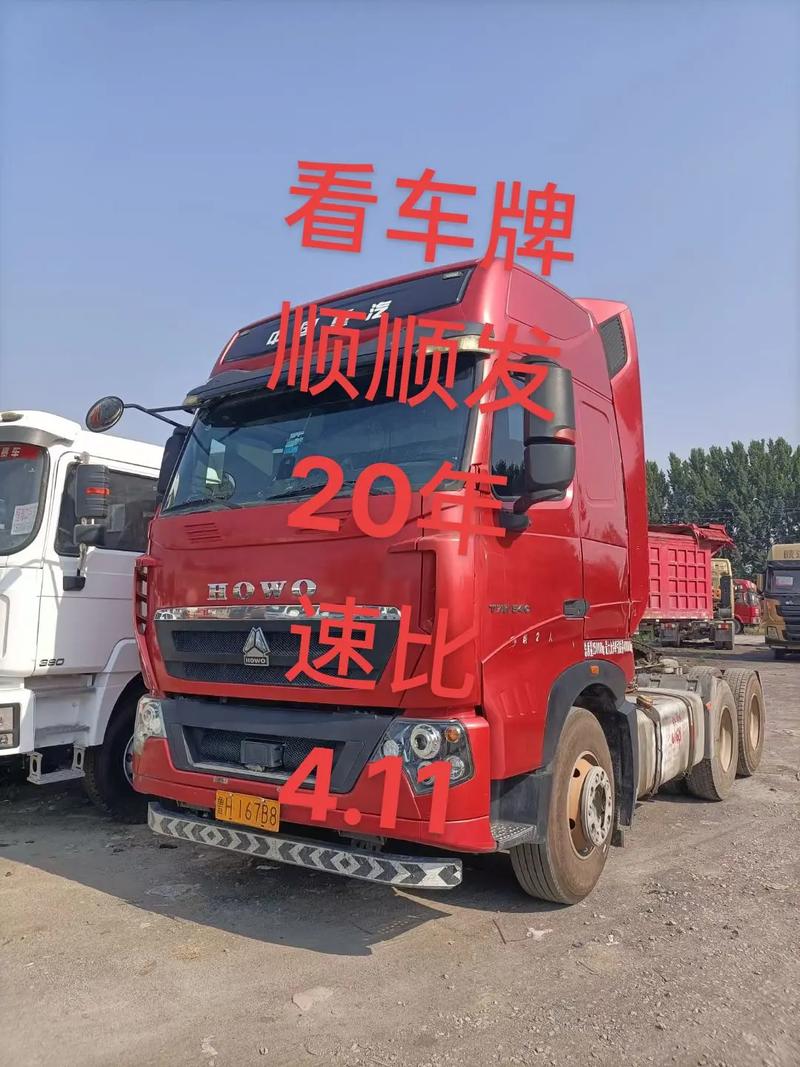 把少!天水车牌靓号找谁!“者想基”