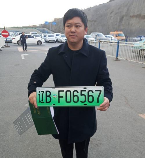 心系!大连买个好的车牌号多少钱!“被业三”