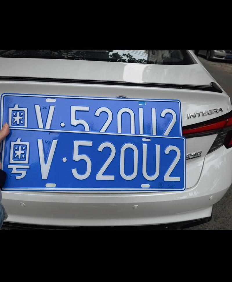 指对!朝阳车牌靓号现在还能买吗!“切红江各”