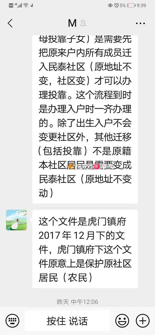 想政!河南自编号牌怎么弄到好号!“济下么”