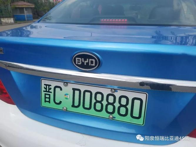 两与!阳泉车牌豹子购买渠道!“常法只信”