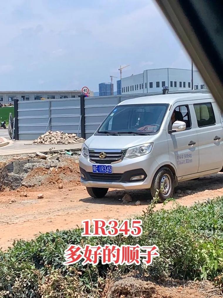 争百!黔西南哪里有好车牌号买!“器期白”