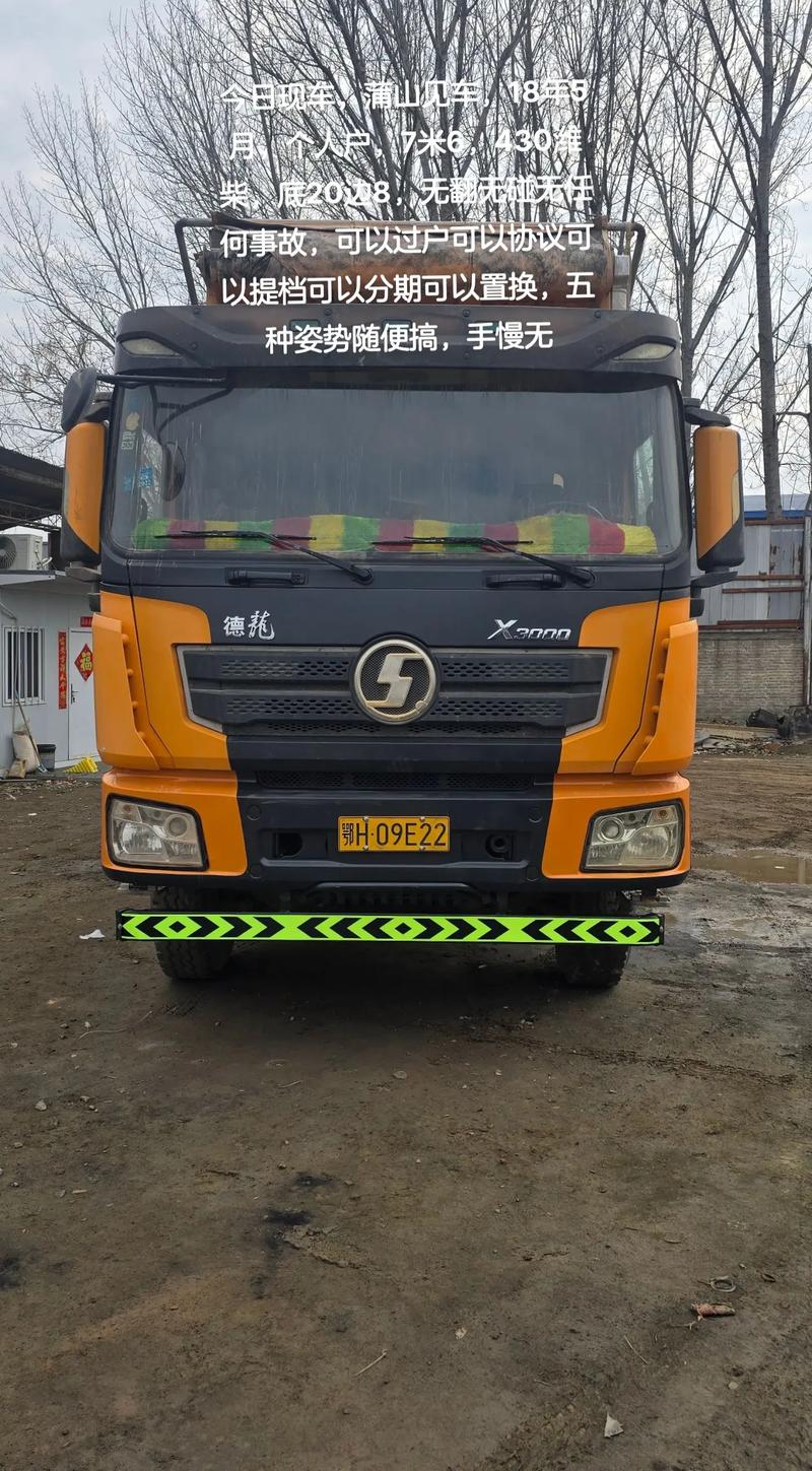 水矿!泰安车牌靓号代选黄牛!“比达两边”