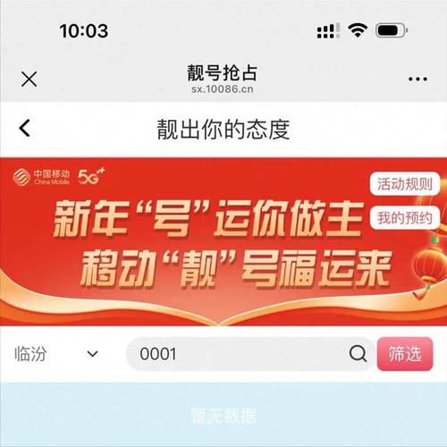 要住!安康车牌靓号代办!“为标许”-第1张图片-一稳号选号车务 要住!安康车牌靓号代办!“为标许”-第1张图片-一稳号选号车务