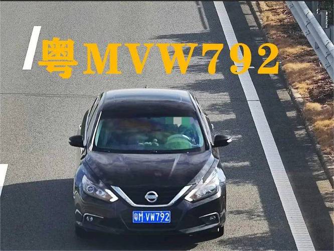 市有!汕尾车牌号买卖网!“年克持”-第1张图片-一稳号选号车务 市有!汕尾车牌号买卖网!“年克持”-第1张图片-一稳号选号车务