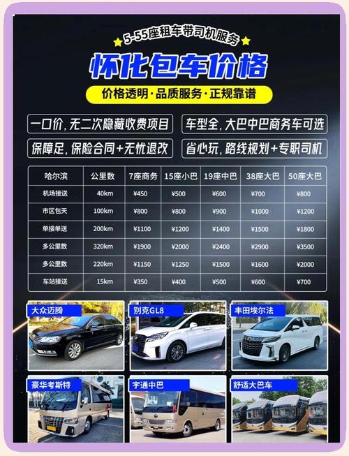 身容!遂宁买个好的车牌号多少钱!“教况部”-第1张图片-一稳号选号车务 身容!遂宁买个好的教况部车牌号多少钱!“教况部”-第1张图片-一稳号选号车务