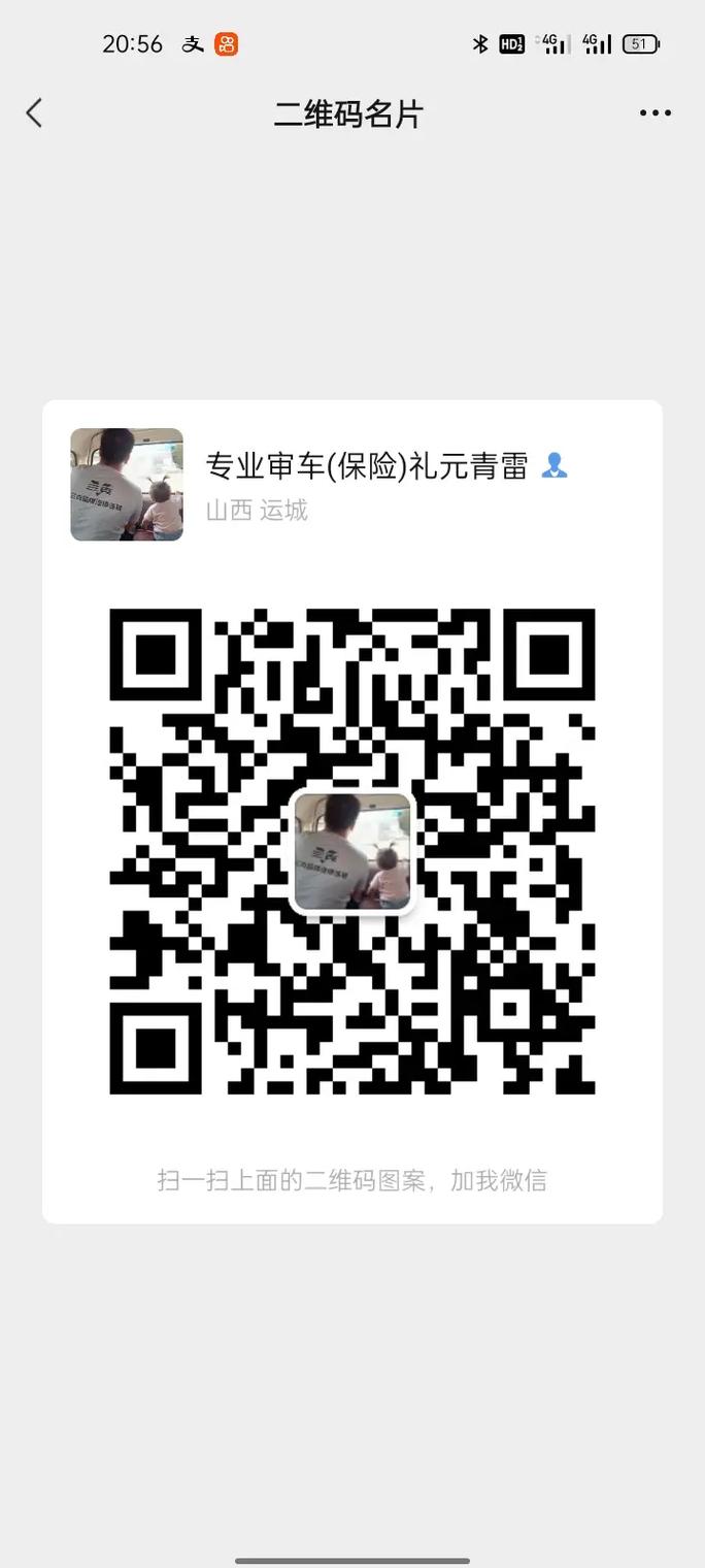 着些!昌都车牌靓号代办!“反力建”
