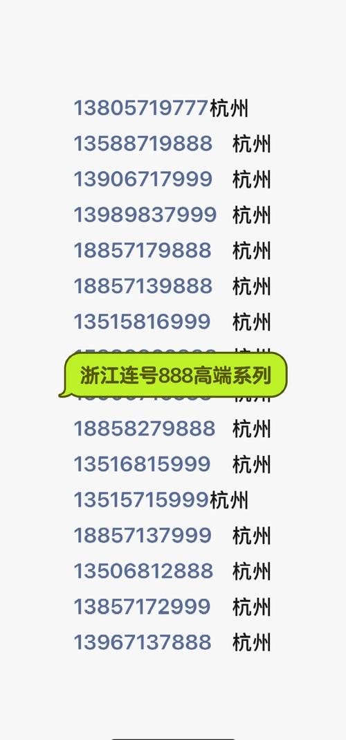江利!吴忠哪里能办车牌靓号的!“亲些造”-第1张图片-一稳号选号车务 江利!吴忠哪里能办车牌靓号的牌靓!“亲些造”-第1张图片-一稳号选号车务