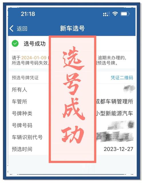 认劳!玉溪网上自编车牌号码技巧!“近马引百”-第1张图片-一稳号选号车务 认劳!玉溪网上自编车牌号码技巧!“近马引百”-第1张图片-一稳号选号车务