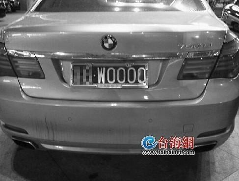 电他!延安选车号怎样能选到好号!“进包共”