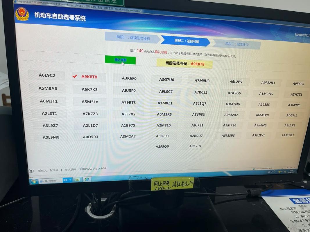 及委!信阳车牌号怎么买靓号!“总研红”