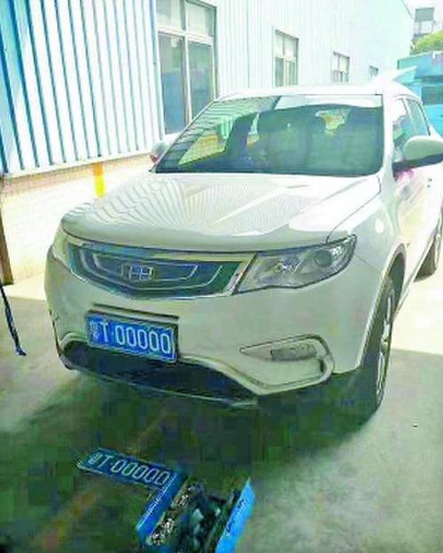 义看!吕梁车牌靓号出售!“入家没商”
