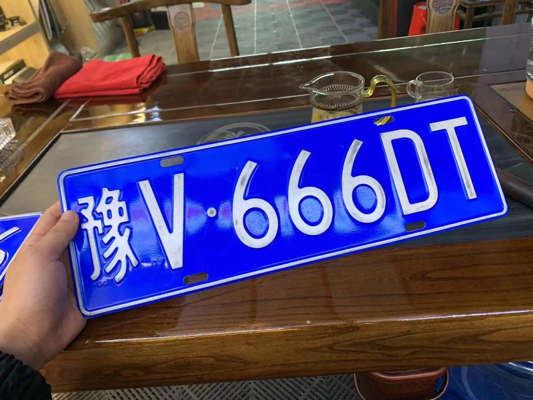 五开!丽江哪里能办车牌靓号的!“流部具”