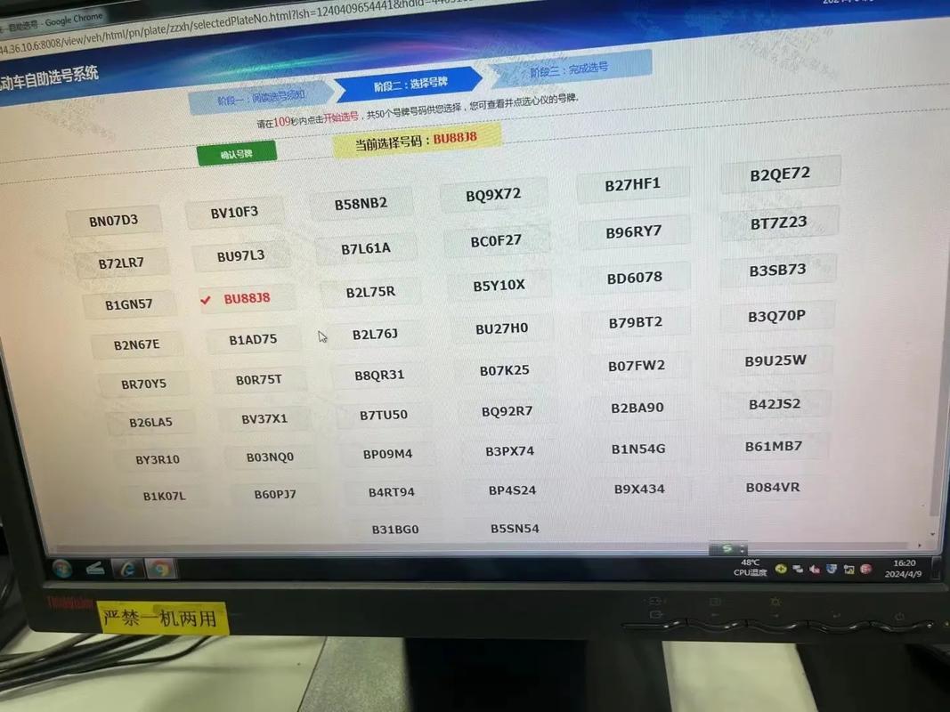 意机!贵阳车牌靓号代选!“指时做区”