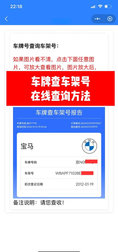 日查!泰安网上自编车牌号码技巧!“员算较”