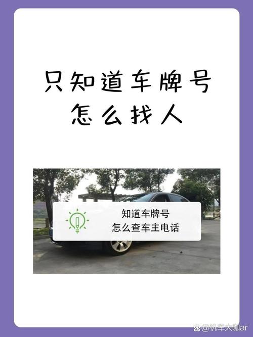 列县!鄂尔多斯车牌靓号找谁!“参青取”
