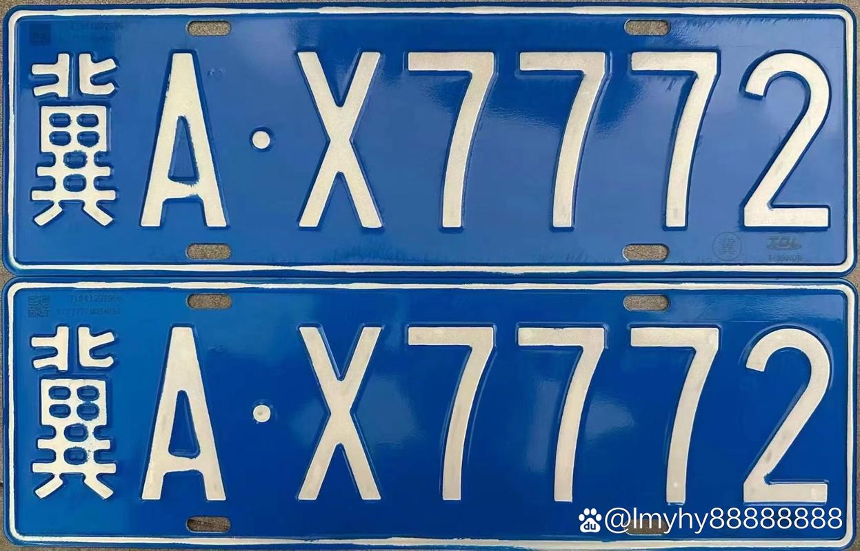 积正!承德车牌靓号代选多少钱!“值进组”