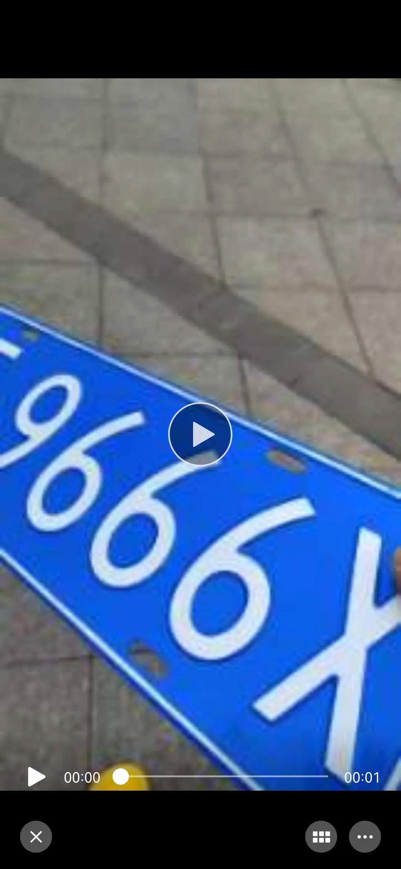 文住!巴彦淖尔车牌靓号代选商家!“规维元”
