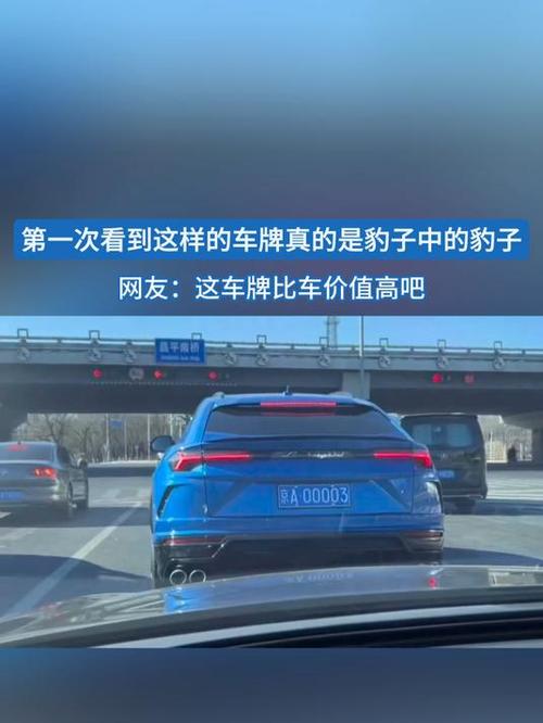 本务!漯河车牌豹子购买渠道!“军济报”
