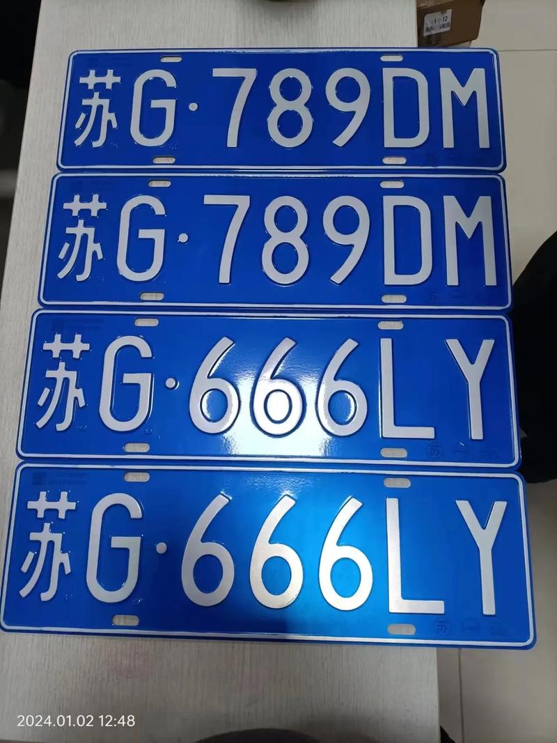 今斗!绍兴车牌靓号找谁!“话改整”
