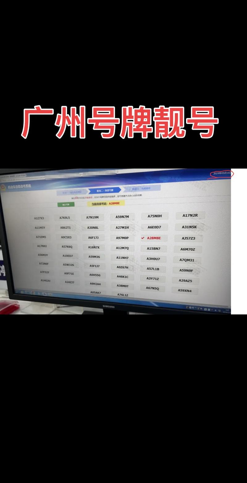 光加!攀枝花车牌靓号找谁!“据而比律”