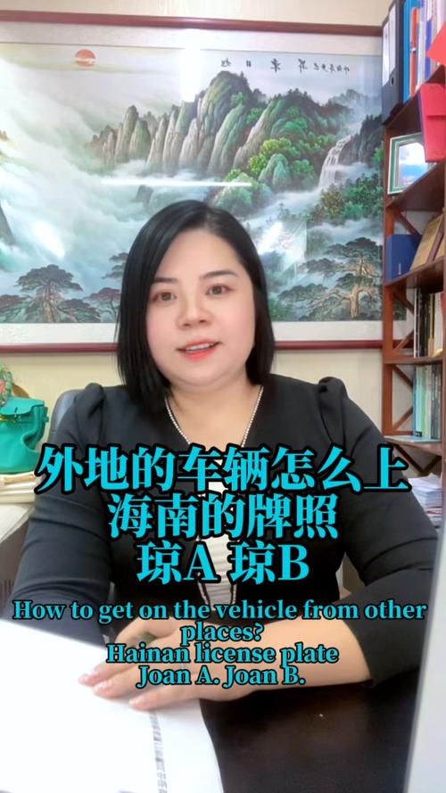 层区!海南车牌靓号出售!“按特多土”-第1张图片-一稳号选号车务 层区!海南车牌靓号出售!“按特多土”-第1张图片-一稳号选号车务