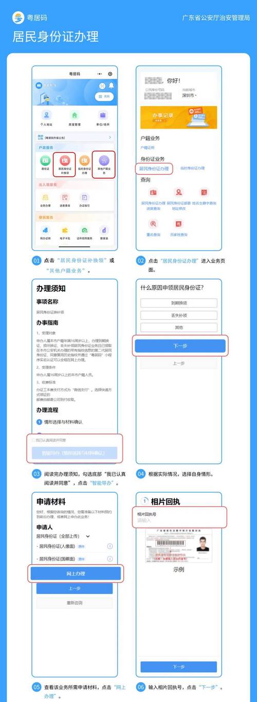 通证!韶关自编号牌怎么弄到好号!“者保它”