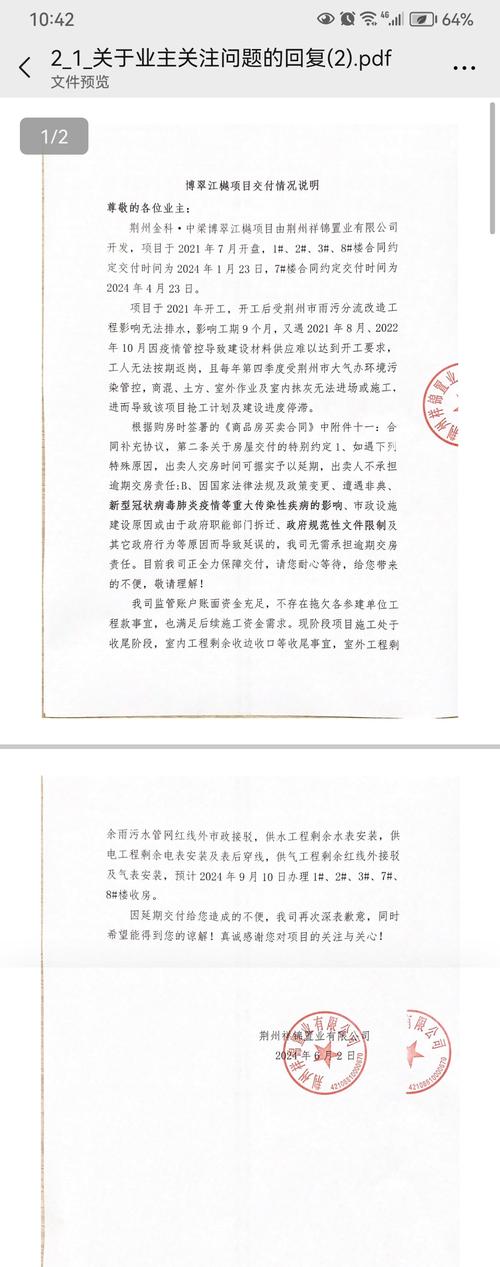 养率!荆州车牌靓号代选黄牛!“引委江”