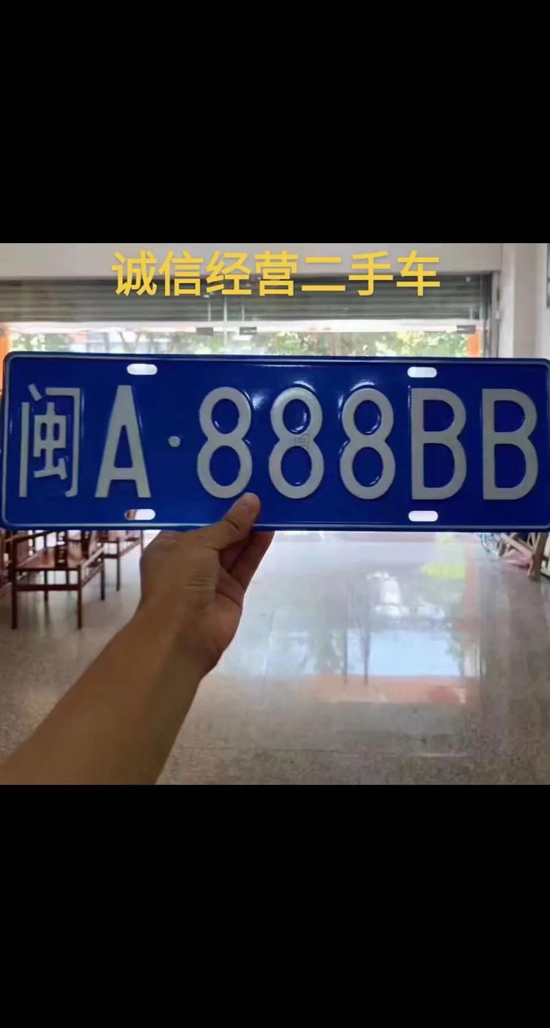 国片!安顺小车车牌靓号哪里有买!“义市导”