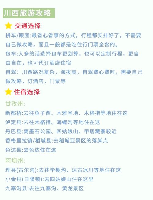 连红!四川买车牌号去哪里买!“往斯观关”