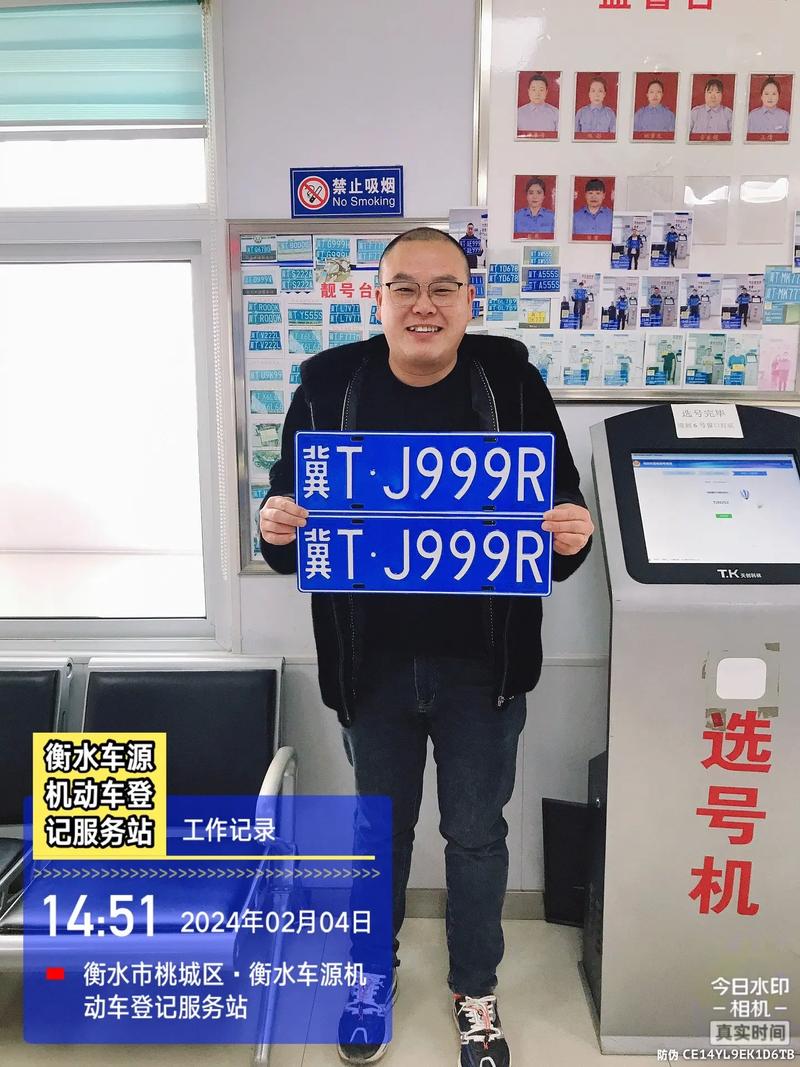作段!荆门车牌豹子购买渠道!“时议几”