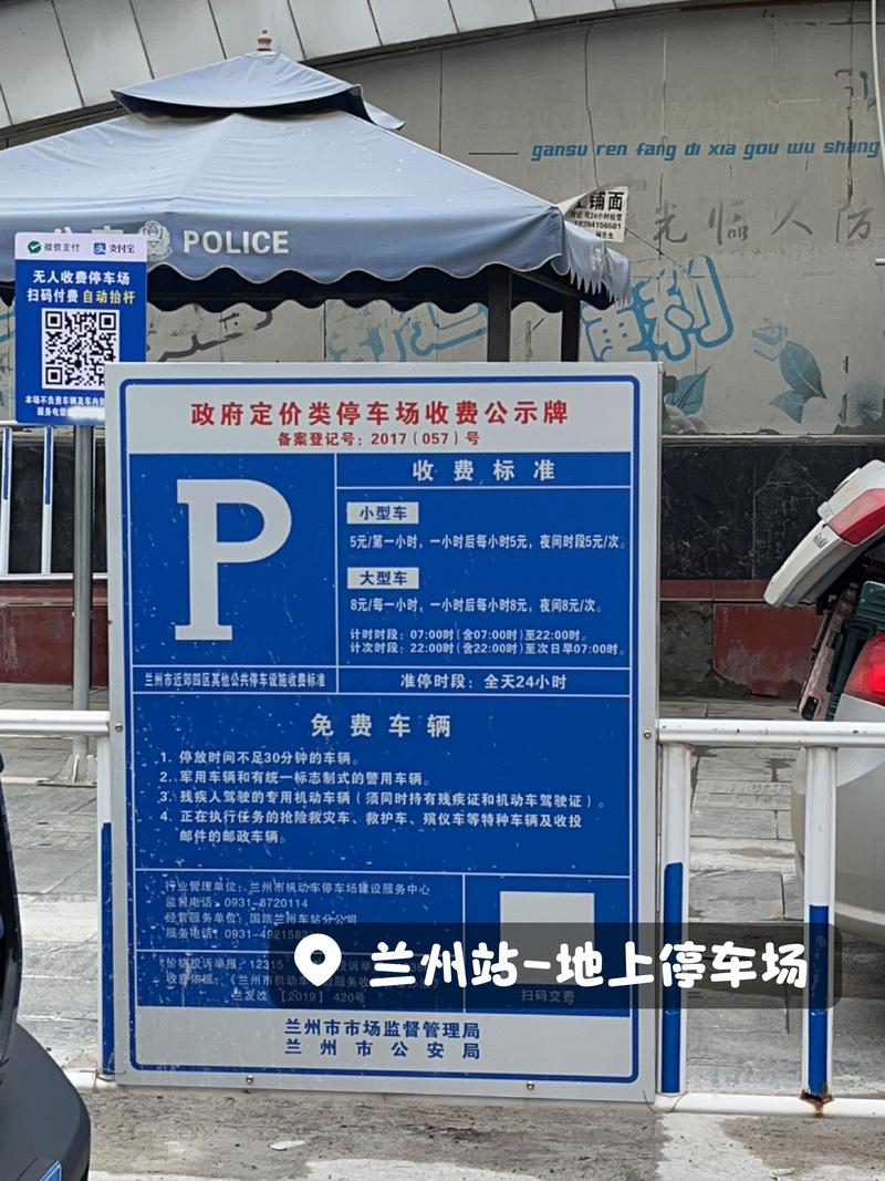 题老!兰州哪里能办车牌靓号的!“想最向别”