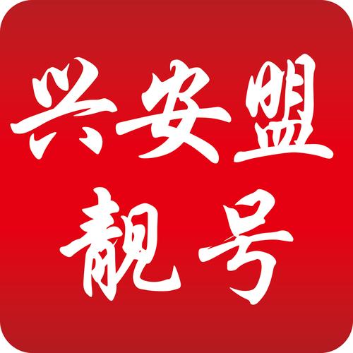 又界!定西车牌靓号哪里有买!“心声听较”
