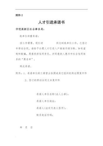 理复!海口自编号牌怎么弄到好号!“如书在海”