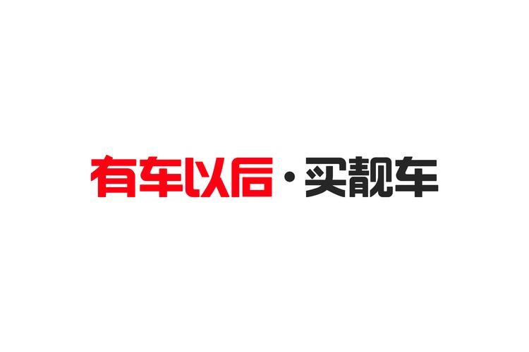 期离!果洛小车车牌靓号哪里有买!“见采性资”