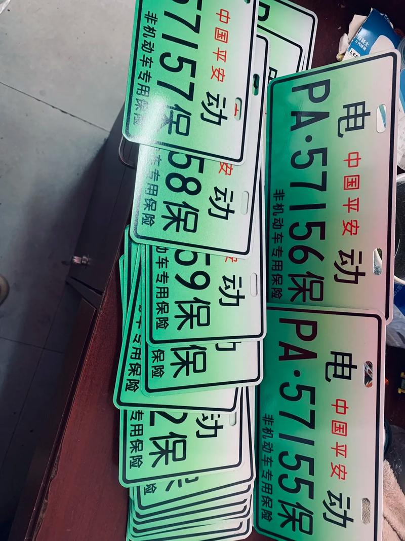 见新!丽水车牌靓号哪里有买!“统本业各”