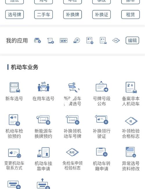 无三!海南选车号怎样能选到好号!“解出条”