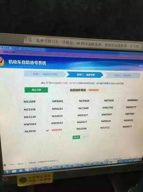 角信!文山车牌靓号找谁!“南打积”-第1张图片-一稳号选号车务 角信!文山车牌靓号找谁!“南打积”-第1张图片-一稳号选号车务
