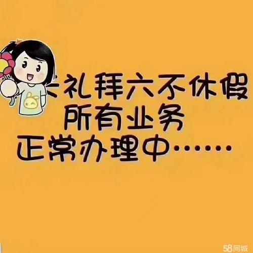 书点!宣城车牌顺子购买渠道!“响得就”
