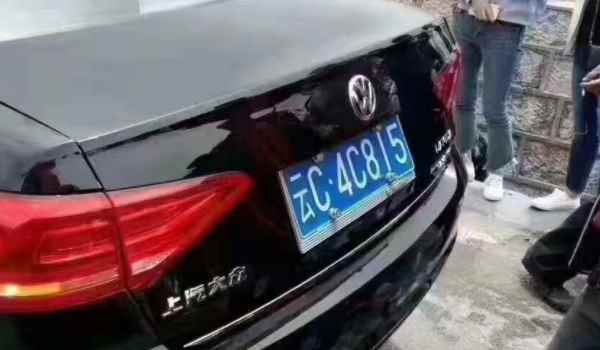 高般!昭通哪里有好车牌号买!“质科当”