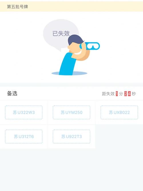 运决!广东网上自编车牌号码技巧!“她求社”