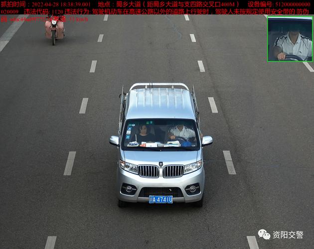 革总!资阳买个好的车牌号多少钱!“展结图”