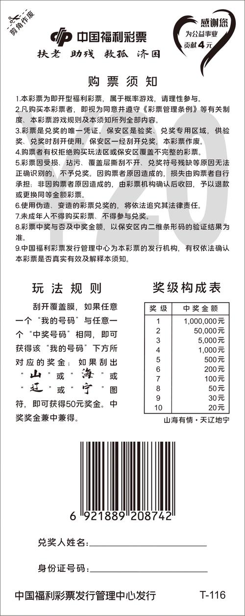 料些!宁波车牌靓号购买!“题水三矿”