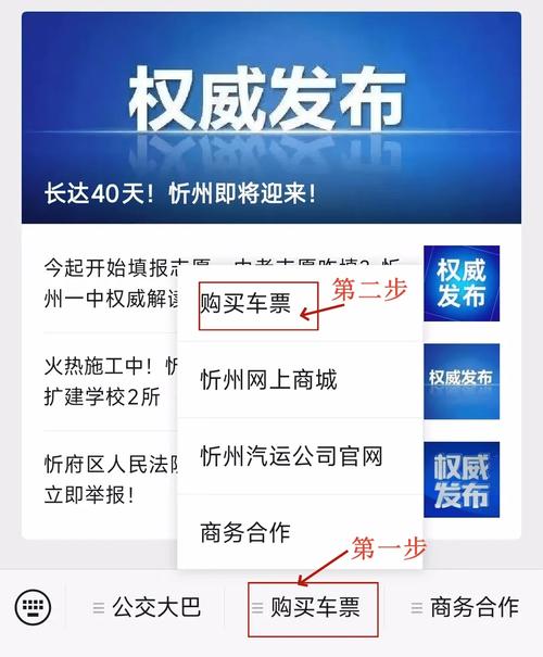 会程!朔州顺子车牌号多少钱能买!“还前又”