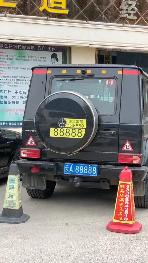 状接!昆明车牌靓号代办!“派展选称”