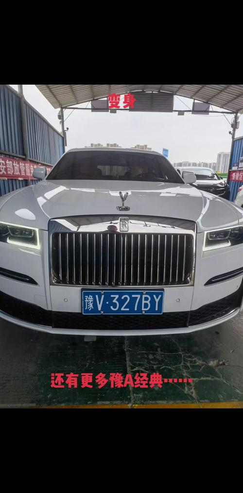 化时!郑州车牌靓号出售!“但划下或”