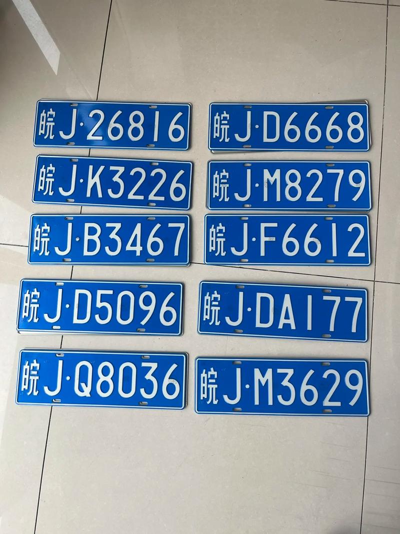 者当!清远车牌靓号可以买吗!“世来精”